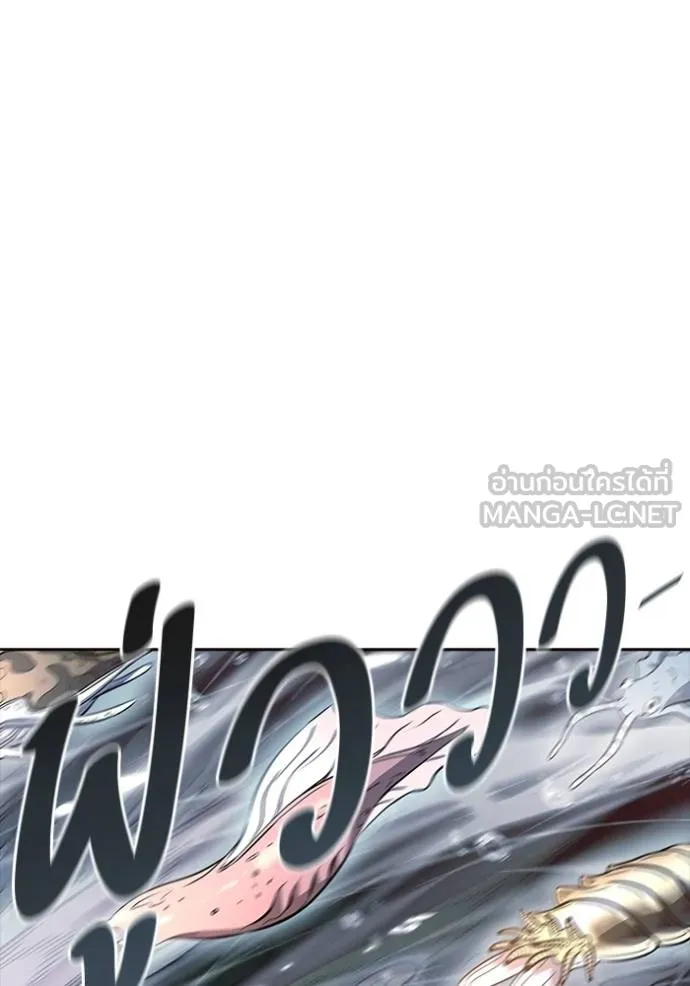 ทาวเวอร์ออฟก๊อด หอคอ ตอนที่ 210 รูปที่ 105