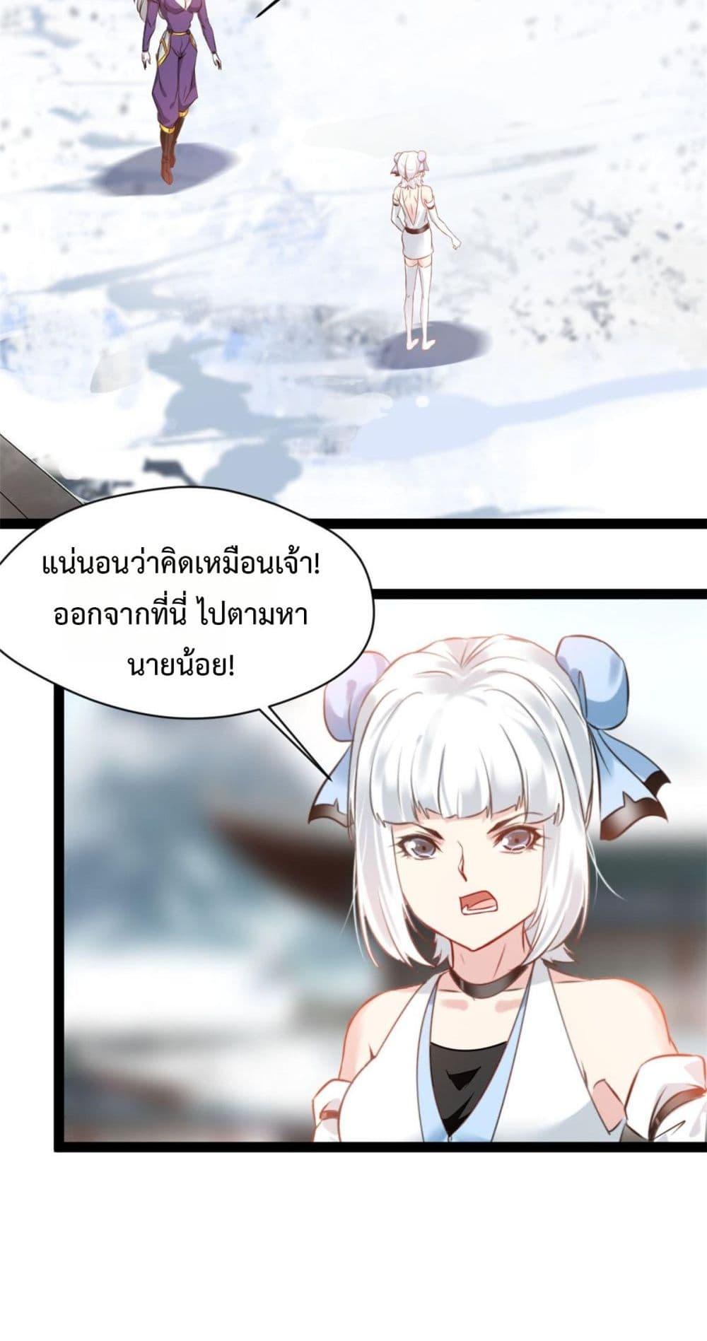 Manga-lc-com อ่านมังงะ อ่านการ์ตูน ออนไลน์ ฟรี Peerless Ancient ตำนานปรัมปราไร้เทียมทาน ตอนที่ 1 2 3 4 5 6 7 8 9 10 11 12 13 14 ฟรี ไม่มีโฆษณา Manga-lc - อ่าน มังงะ อ่าน การ์ตูน ออนไลน์ อ่านมังงะ ฟรี