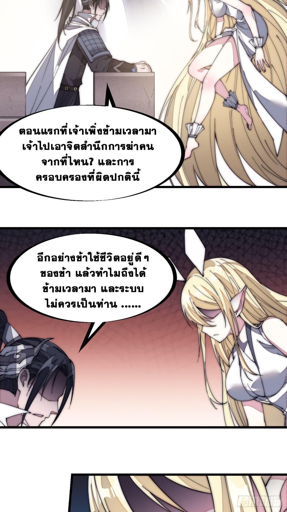 Manga-lc-com อ่านมังงะ อ่านการ์ตูน ออนไลน์ ฟรี It Starts With A Mountain ตอนที่ 1 2 3 4 5 6 7 8 9 10 11 12 13 14 ฟรี ไม่มีโฆษณา Manga-lc - อ่าน มังงะ อ่าน การ์ตูน ออนไลน์ อ่านมังงะ ฟรี