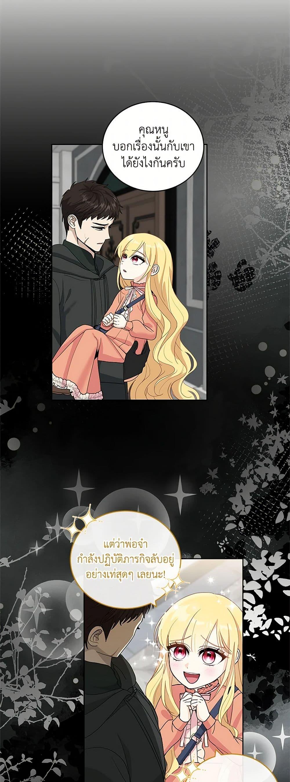 Manga-lc-com อ่านมังงะ อ่านการ์ตูน ออนไลน์ ฟรี I’ll Protect You, Daddy! ตอนที่ 1 2 3 4 5 6 7 8 9 10 11 12 13 14 ฟรี ไม่มีโฆษณา Manga-lc - อ่าน มังงะ อ่าน การ์ตูน ออนไลน์ อ่านมังงะ ฟรี