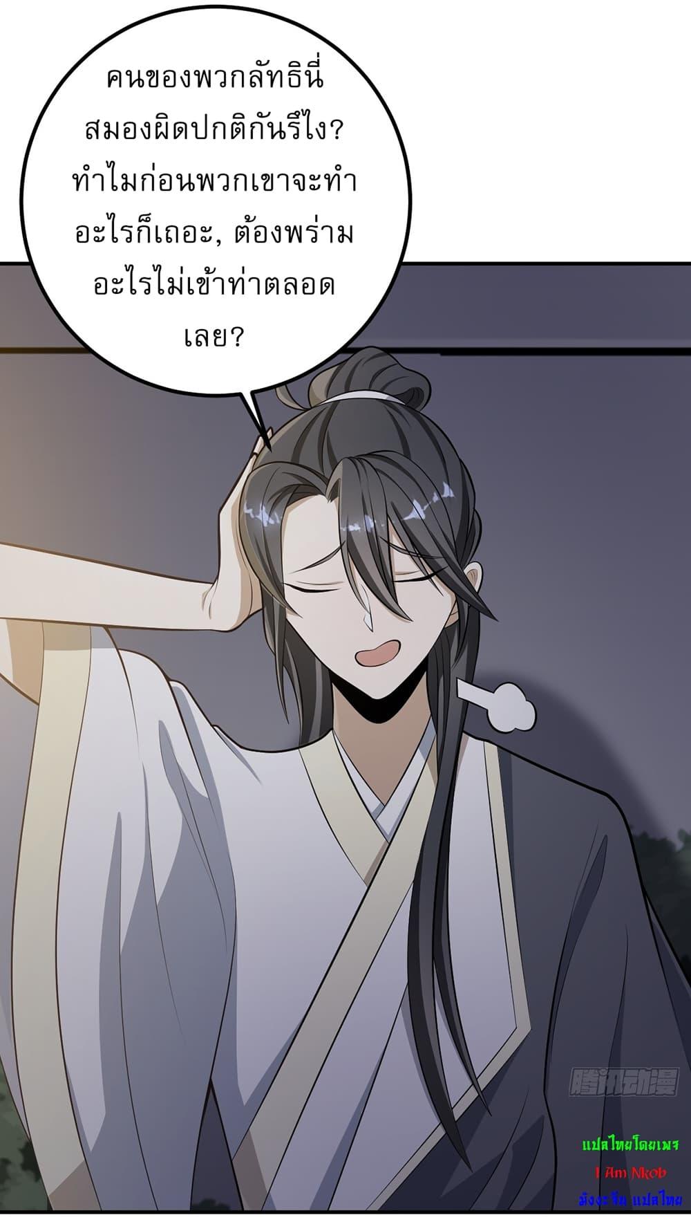 Manga-lc-com อ่านมังงะ อ่านการ์ตูน ออนไลน์ ฟรี Invincible After a Hundred Years of Seclusion ตอนที่ 1 2 3 4 5 6 7 8 9 10 11 12 13 14 ฟรี ไม่มีโฆษณา Manga-lc - อ่าน มังงะ อ่าน การ์ตูน ออนไลน์ อ่านมังงะ ฟรี