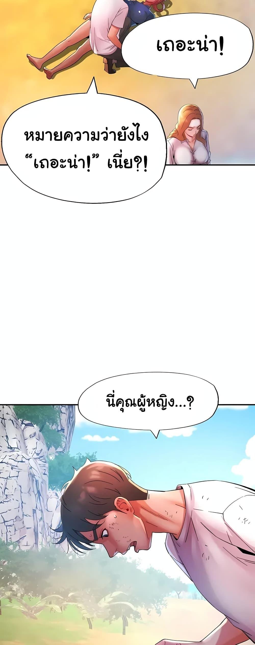 Doujin-Lc- อ่าน โดจิน มังฮวา เกาหลี ญี่ปุ่น จีน แปลไทย Rob in Zone ตอนที่ 1 2 3 4 5 6 7 8 9 10 11 12 13 14 ฟรี ไม่มีโฆษณา อ่าน โดจิน Manhwa เกาหลี ญี่ปุ่น จีน เรามีครบ คัดมาให้เน้นๆ โดจิน 18+ รับประกันความฟินโดย  Doujin Lc