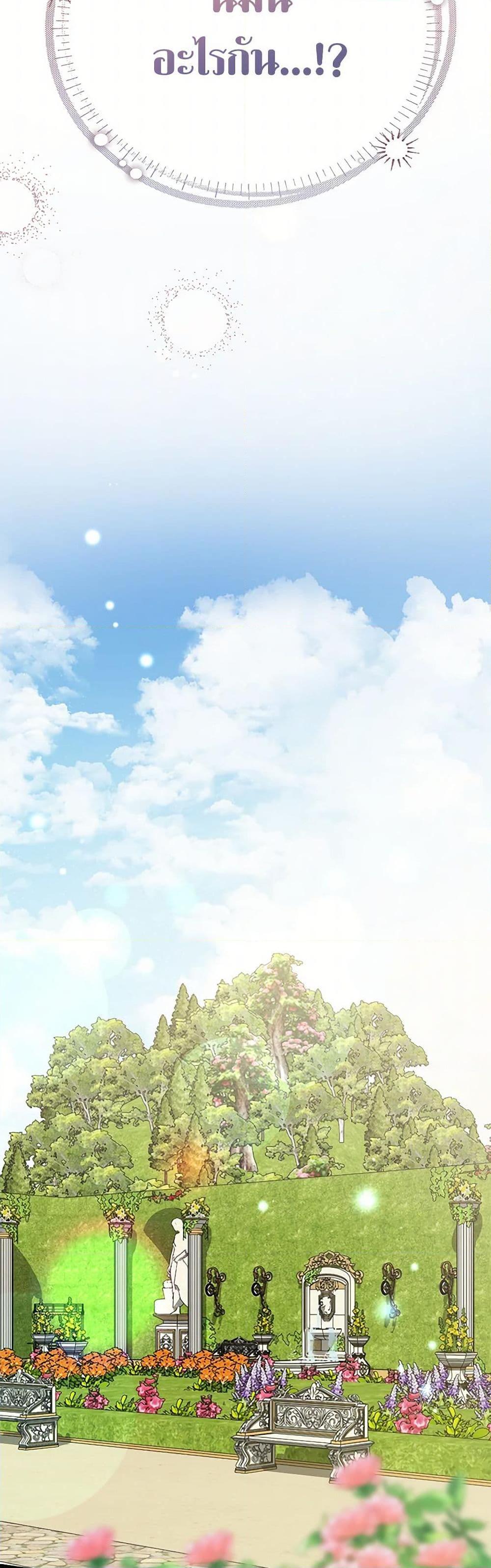 Manga-lc-com อ่านมังงะ อ่านการ์ตูน ออนไลน์ ฟรี The Devil Raises a Lady ตอนที่ 1 2 3 4 5 6 7 8 9 10 11 12 13 14 ฟรี ไม่มีโฆษณา Manga-lc - อ่าน มังงะ อ่าน การ์ตูน ออนไลน์ อ่านมังงะ ฟรี