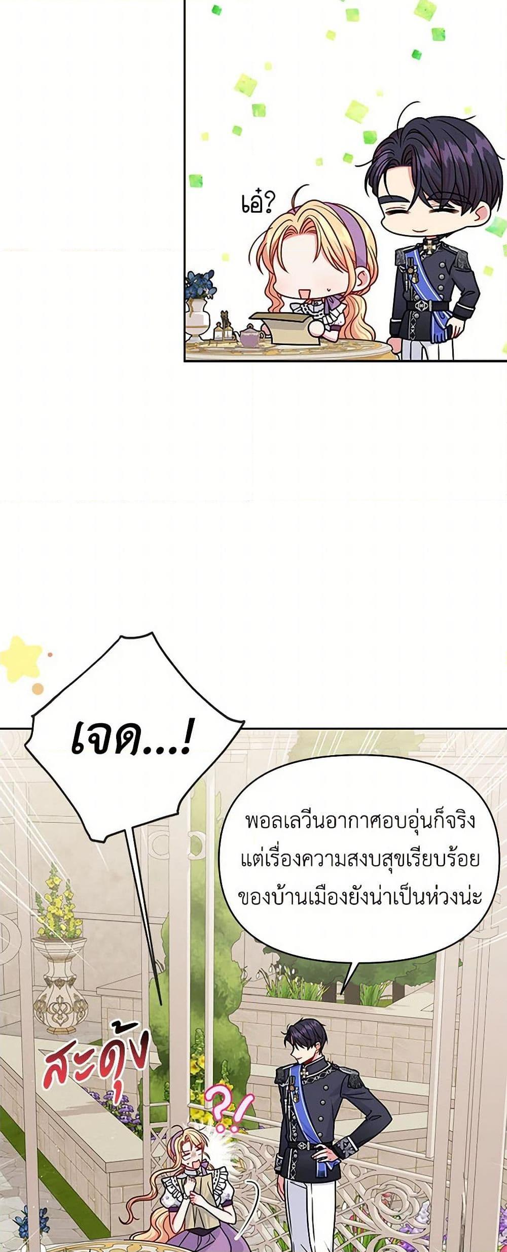 Manga-lc-com อ่านมังงะ อ่านการ์ตูน ออนไลน์ ฟรี My BFF is a Tyrant in Training ตอนที่ 1 2 3 4 5 6 7 8 9 10 11 12 13 14 ฟรี ไม่มีโฆษณา Manga-lc - อ่าน มังงะ อ่าน การ์ตูน ออนไลน์ อ่านมังงะ ฟรี