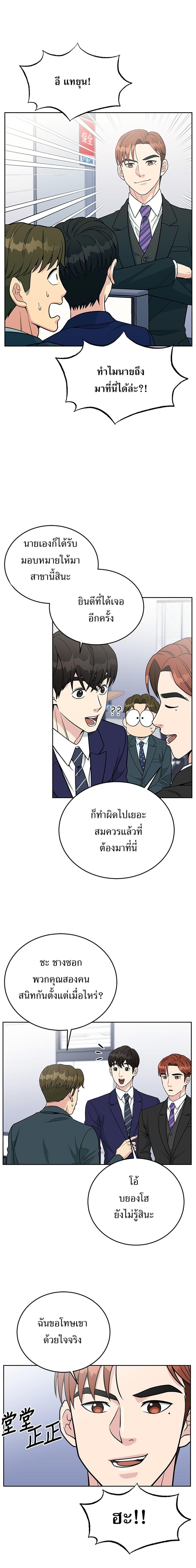 Manga-lc-com อ่านมังงะ อ่านการ์ตูน ออนไลน์ ฟรี Reincarnated as a New Employee ตอนที่ 1 2 3 4 5 6 7 8 9 10 11 12 13 14 ฟรี ไม่มีโฆษณา Manga-lc - อ่าน มังงะ อ่าน การ์ตูน ออนไลน์ อ่านมังงะ ฟรี