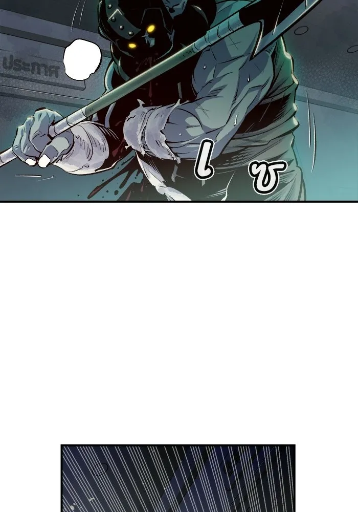 The Lone Necromancer ตอนที่ 3 รูปที่ 82