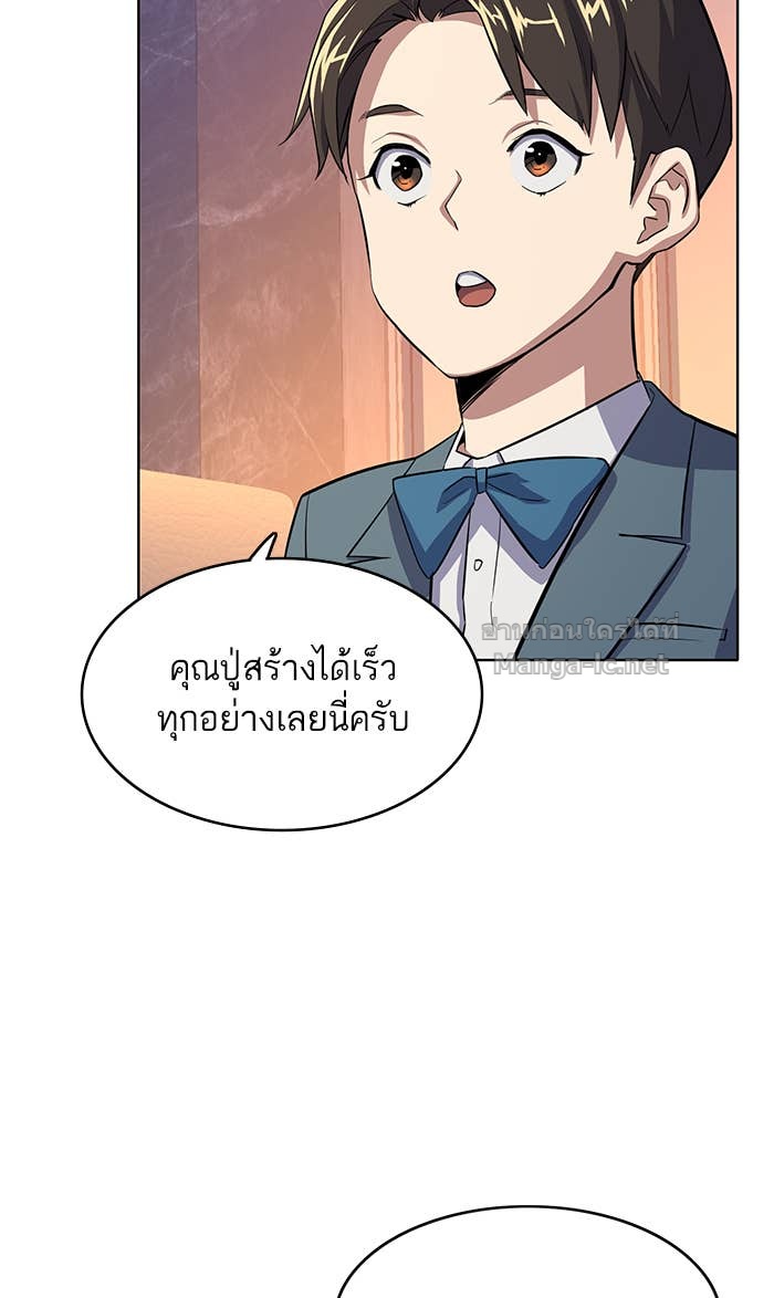 Doujin-Lc- อ่าน โดจิน มังฮวา เกาหลี ญี่ปุ่น จีน แปลไทย Reborn Rich ตอนที่ 1 2 3 4 5 6 7 8 9 10 11 12 13 14 ฟรี ไม่มีโฆษณา อ่าน โดจิน Manhwa เกาหลี ญี่ปุ่น จีน เรามีครบ คัดมาให้เน้นๆ โดจิน 18+ รับประกันความฟินโดย Doujin Lc