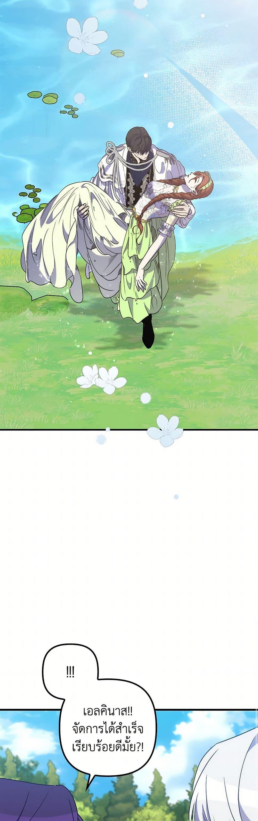 Manga-lc-com อ่านมังงะ อ่านการ์ตูน ออนไลน์ ฟรี I’m Dead, But the Hero Went Crazy ตอนที่ 1 2 3 4 5 6 7 8 9 10 11 12 13 14 ฟรี ไม่มีโฆษณา Manga-lc - อ่าน มังงะ อ่าน การ์ตูน ออนไลน์ อ่านมังงะ ฟรี