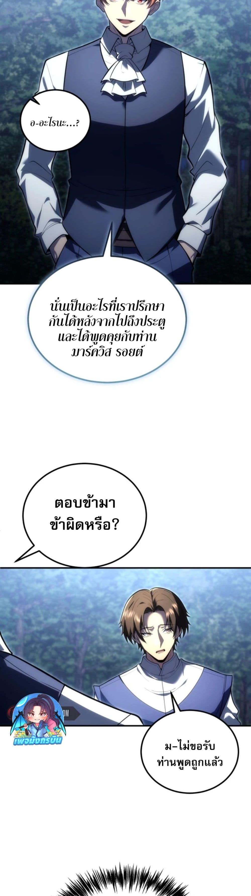 Manga-lc-com อ่านมังงะ อ่านการ์ตูน ออนไลน์ ฟรี The World-Class Extra’s Walkthrough ตอนที่ 1 2 3 4 5 6 7 8 9 10 11 12 13 14 ฟรี ไม่มีโฆษณา Manga-lc - อ่าน มังงะ อ่าน การ์ตูน ออนไลน์ อ่านมังงะ ฟรี