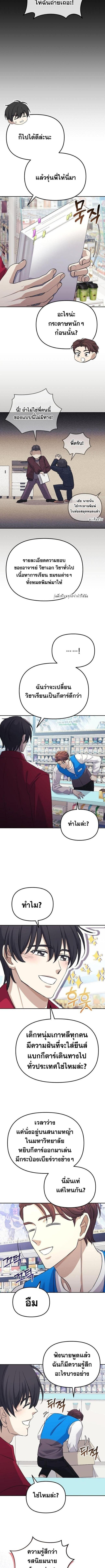 Manga-lc-com อ่านมังงะ อ่านการ์ตูน ออนไลน์ ฟรี Reset Life of a Hardcore Gamer ตอนที่ 1 2 3 4 5 6 7 8 9 10 11 12 13 14 ฟรี ไม่มีโฆษณา Manga-lc - อ่าน มังงะ อ่าน การ์ตูน ออนไลน์ อ่านมังงะ ฟรี