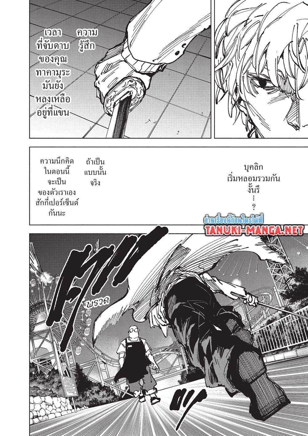 Manga-lc-com อ่านมังงะ อ่านการ์ตูน ออนไลน์ ฟรี Sakamoto Days ตอนที่ 1 2 3 4 5 6 7 8 9 10 11 12 13 14 ฟรี ไม่มีโฆษณา Manga-lc - อ่าน มังงะ อ่าน การ์ตูน ออนไลน์ อ่านมังงะ ฟรี