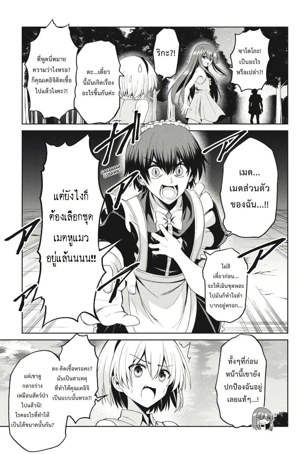 Manga-lc-com อ่านมังงะ อ่านการ์ตูน ออนไลน์ ฟรี HIGURASHI WHEN THEY CRY GOU Comic Anthology ตอนที่ 1 2 3 4 5 6 7 8 9 10 11 12 13 14 ฟรี ไม่มีโฆษณา Manga-lc - อ่าน มังงะ อ่าน การ์ตูน ออนไลน์ อ่านมังงะ ฟรี