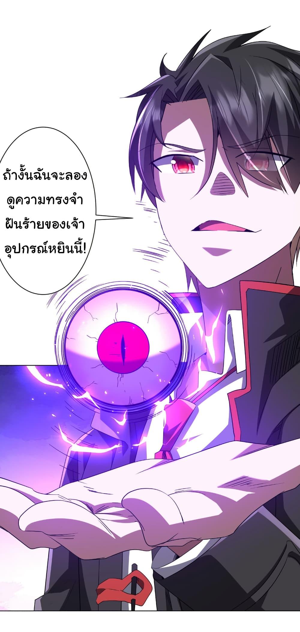Manga-lc-com อ่านมังงะ อ่านการ์ตูน ออนไลน์ ฟรี Start with Trillions of Coins ตอนที่ 1 2 3 4 5 6 7 8 9 10 11 12 13 14 ฟรี ไม่มีโฆษณา Manga-lc - อ่าน มังงะ อ่าน การ์ตูน ออนไลน์ อ่านมังงะ ฟรี