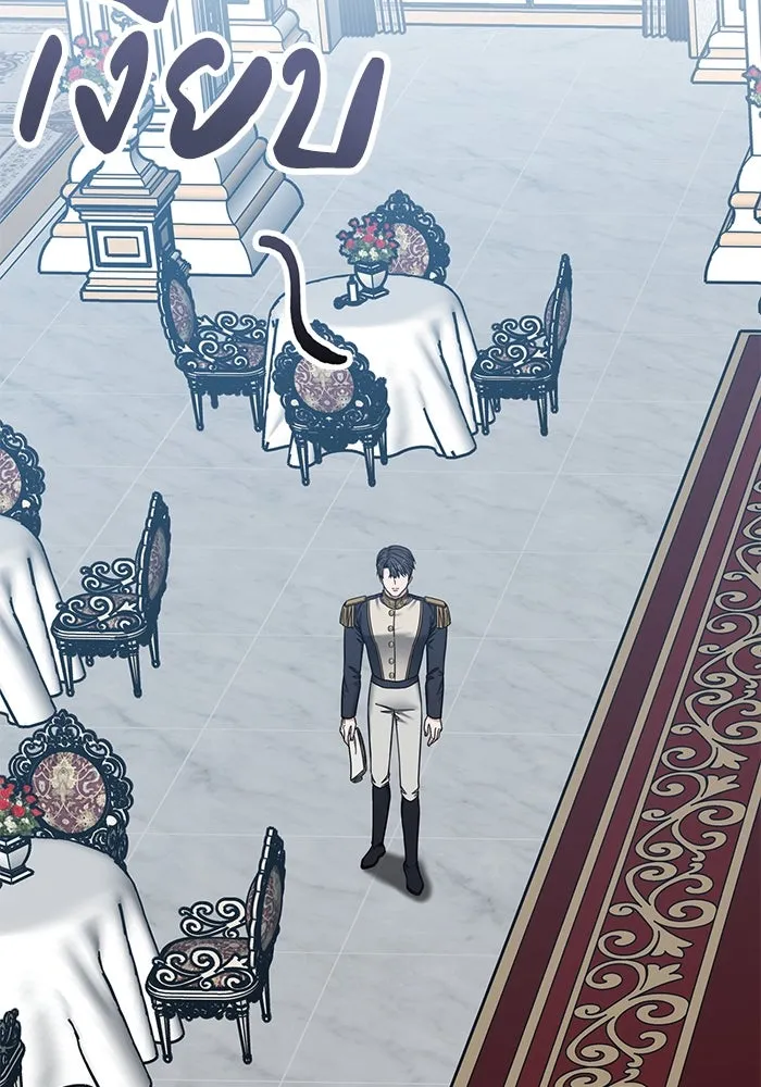 ครอบครัวพรรค์นั้น ฉันไม่มีวันกลับไป ตอนที่ 51 รูปที่ 19