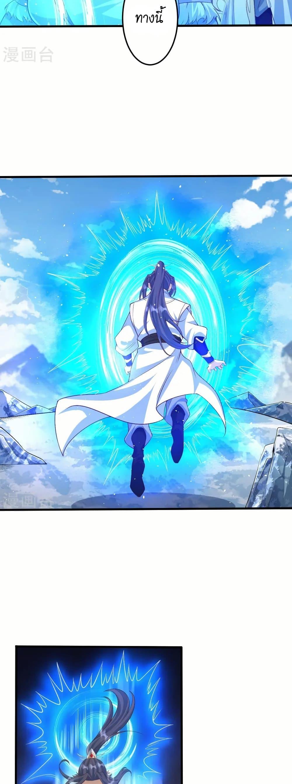 Manga-lc-com อ่านมังงะ อ่านการ์ตูน ออนไลน์ ฟรี Against the Gods อสูรพลิกฟ้า ตอนที่ 1 2 3 4 5 6 7 8 9 10 11 12 13 14 ฟรี ไม่มีโฆษณา Manga-lc - อ่าน มังงะ อ่าน การ์ตูน ออนไลน์ อ่านมังงะ ฟรี