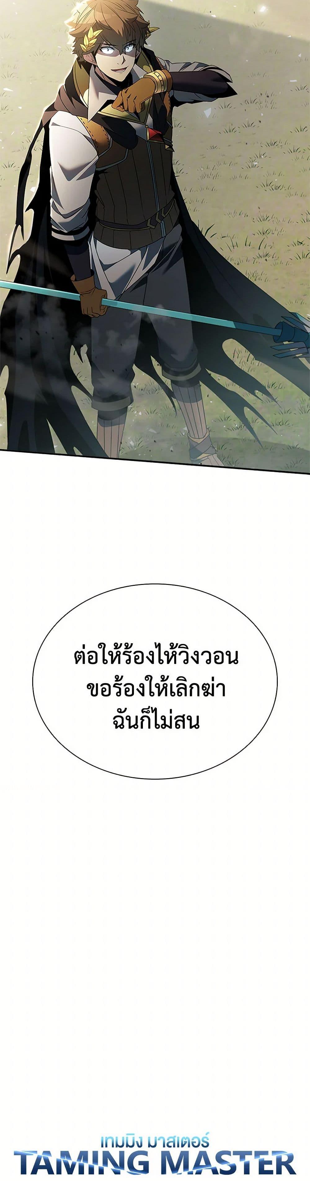 Manga-lc-com อ่านมังงะ อ่านการ์ตูน ออนไลน์ ฟรี Taming Master ตอนที่ 1 2 3 4 5 6 7 8 9 10 11 12 13 14 ฟรี ไม่มีโฆษณา Manga-lc - อ่าน มังงะ อ่าน การ์ตูน ออนไลน์ อ่านมังงะ ฟรี