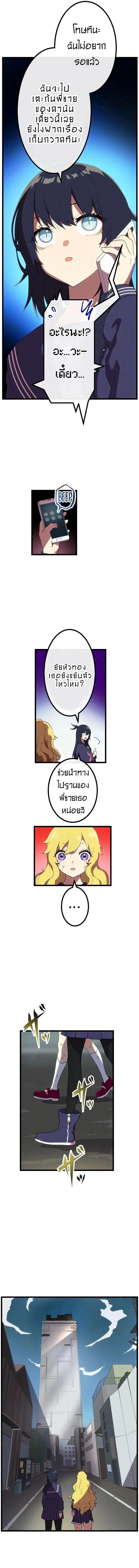 Manga-lc-com อ่านมังงะ อ่านการ์ตูน ออนไลน์ ฟรี Akari the Last Boss Girl ตอนที่ 1 2 3 4 5 6 7 8 9 10 11 12 13 14 ฟรี ไม่มีโฆษณา Manga-lc - อ่าน มังงะ อ่าน การ์ตูน ออนไลน์ อ่านมังงะ ฟรี