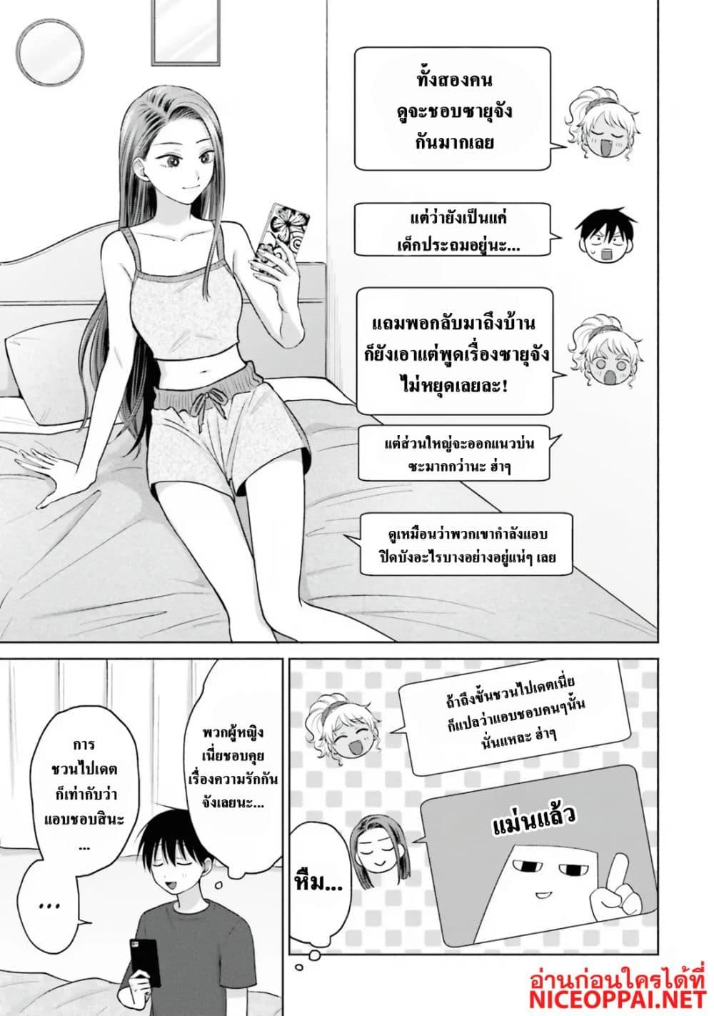 Manga-lc-com อ่านมังงะ อ่านการ์ตูน ออนไลน์ ฟรี Gal Can’t Be Kind to Otaku! ตอนที่ 1 2 3 4 5 6 7 8 9 10 11 12 13 14 ฟรี ไม่มีโฆษณา Manga-lc - อ่าน มังงะ อ่าน การ์ตูน ออนไลน์ อ่านมังงะ ฟรี