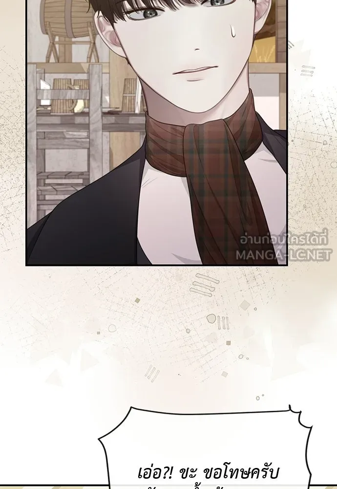 สาวใช้อย่างฉัน ขอเลือกหันหลังให้นาย ตอนที่ 36 รูปที่ 54