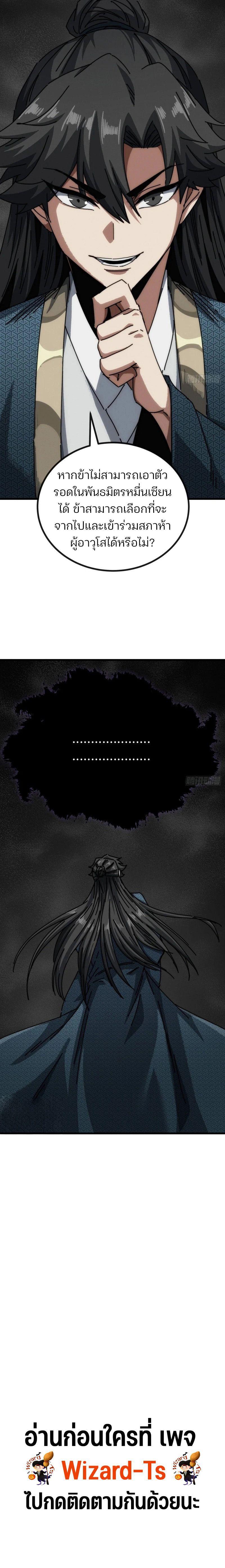 Manga-lc-com อ่านมังงะ อ่านการ์ตูน ออนไลน์ ฟรี My Simulated Path To Immortality ตอนที่ 1 2 3 4 5 6 7 8 9 10 11 12 13 14 ฟรี ไม่มีโฆษณา Manga-lc - อ่าน มังงะ อ่าน การ์ตูน ออนไลน์ อ่านมังงะ ฟรี