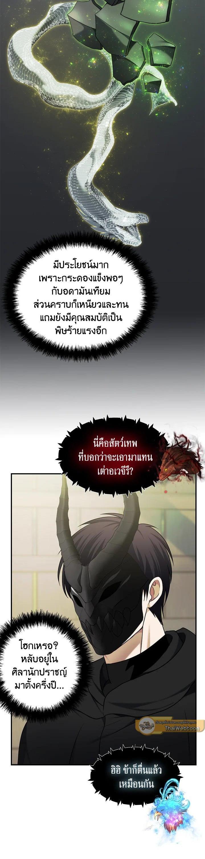 Manga-lc-com อ่านมังงะ อ่านการ์ตูน ออนไลน์ ฟรี Second Life Ranker ตอนที่ 1 2 3 4 5 6 7 8 9 10 11 12 13 14 ฟรี ไม่มีโฆษณา Manga-lc - อ่าน มังงะ อ่าน การ์ตูน ออนไลน์ อ่านมังงะ ฟรี
