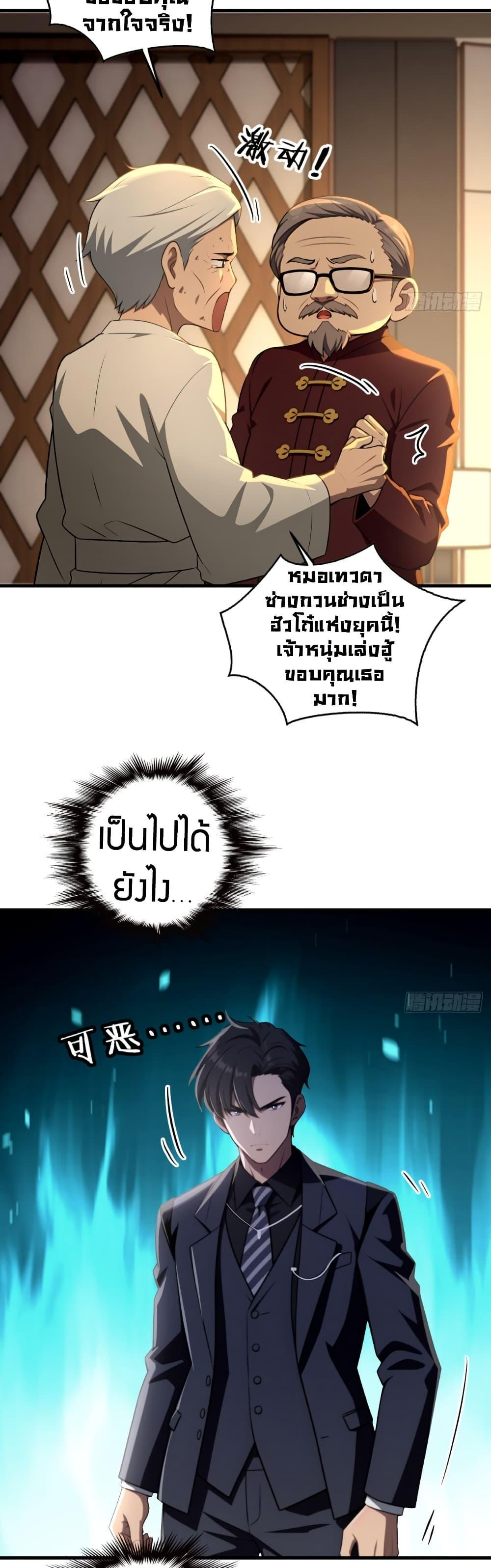 Manga-lc-com อ่านมังงะ อ่านการ์ตูน ออนไลน์ ฟรี The Villain Wants to Live One More Day ตอนที่ 1 2 3 4 5 6 7 8 9 10 11 12 13 14 ฟรี ไม่มีโฆษณา Manga-lc - อ่าน มังงะ อ่าน การ์ตูน ออนไลน์ อ่านมังงะ ฟรี