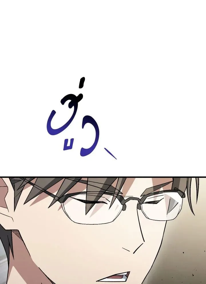 The Hero Returns ตอนที่ ตอนที่ 107 รูปที่ 55