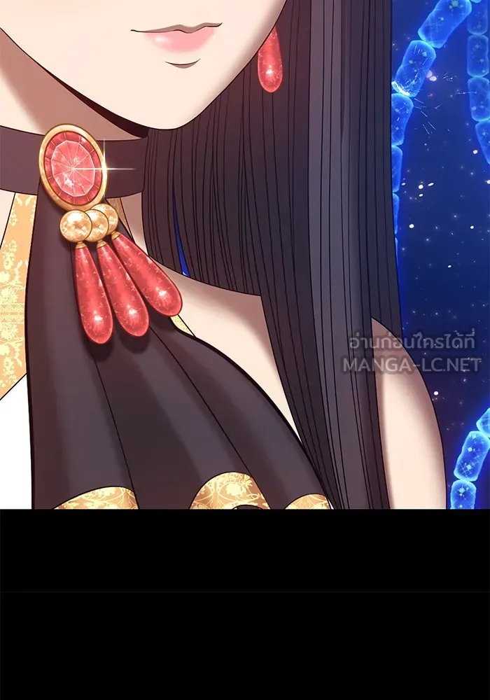 +99 ท่อนไม้พร้อมบวก ตอนที่ 73 รูปที่ 333