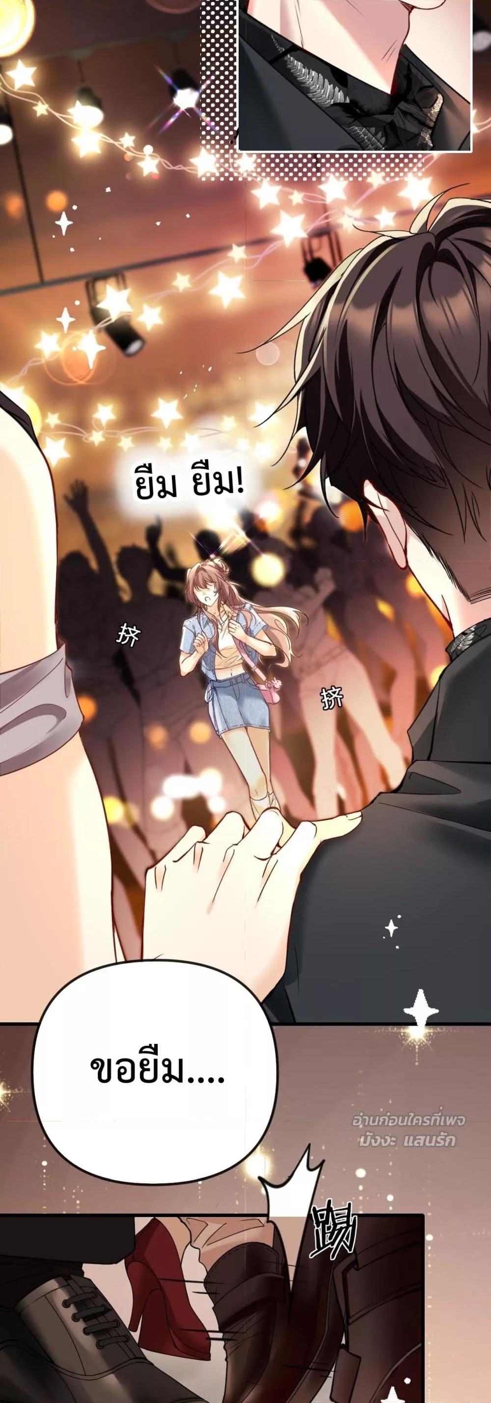 Manga-lc-com อ่านมังงะ อ่านการ์ตูน ออนไลน์ ฟรี Forbiddenlove ตอนที่ 1 2 3 4 5 6 7 8 9 10 11 12 13 14 ฟรี ไม่มีโฆษณา Manga-lc - อ่าน มังงะ อ่าน การ์ตูน ออนไลน์ อ่านมังงะ ฟรี