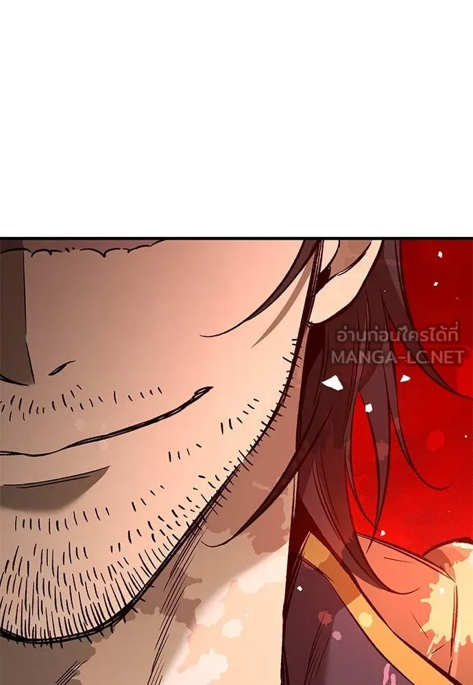 ผู้พิทักษ์เถื่อน ตอนที่ 28 รูปที่ 103
