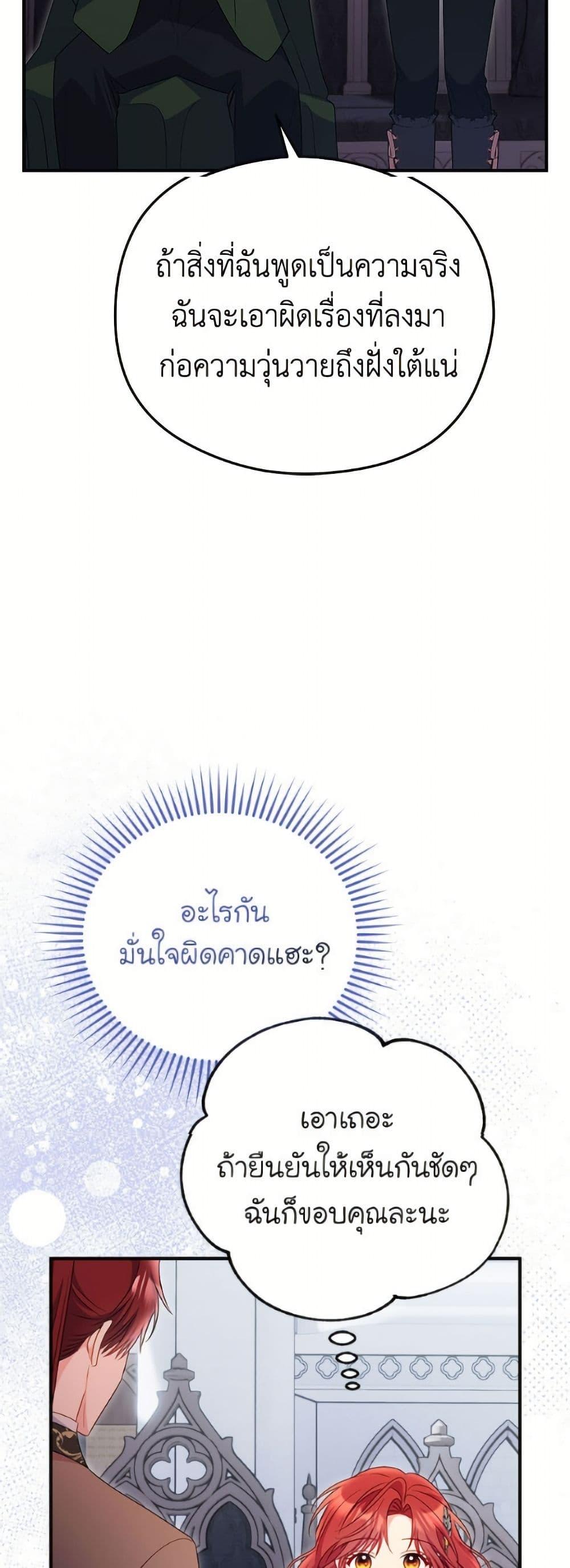 Manga-lc-com อ่านมังงะ อ่านการ์ตูน ออนไลน์ ฟรี The Villainess Captured the Grand Duke ตอนที่ 1 2 3 4 5 6 7 8 9 10 11 12 13 14 ฟรี ไม่มีโฆษณา Manga-lc - อ่าน มังงะ อ่าน การ์ตูน ออนไลน์ อ่านมังงะ ฟรี