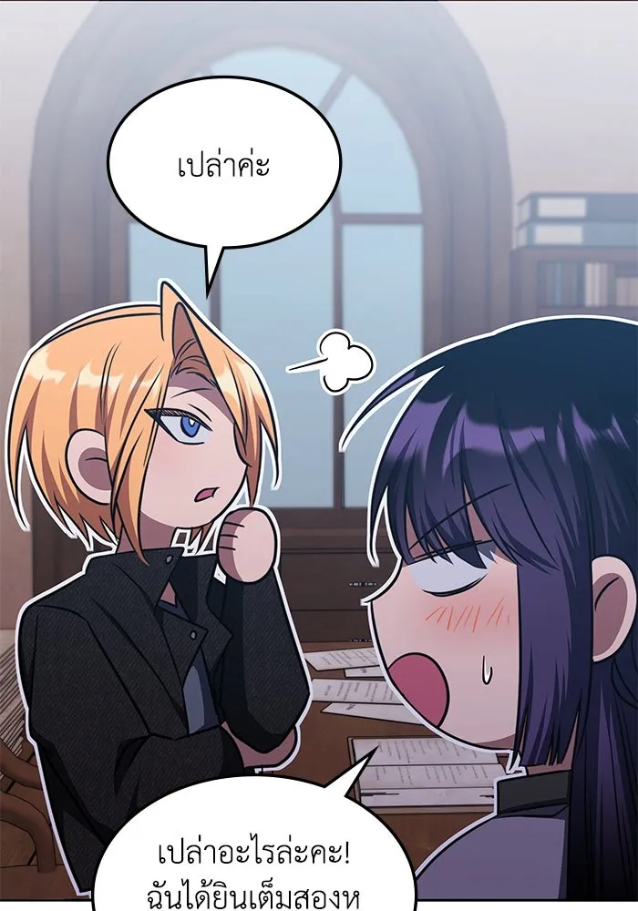 ฮีลเลอร์ตัวพ่อขอฟาดเรียบ ตอนที่ 27 รูปที่ 92
