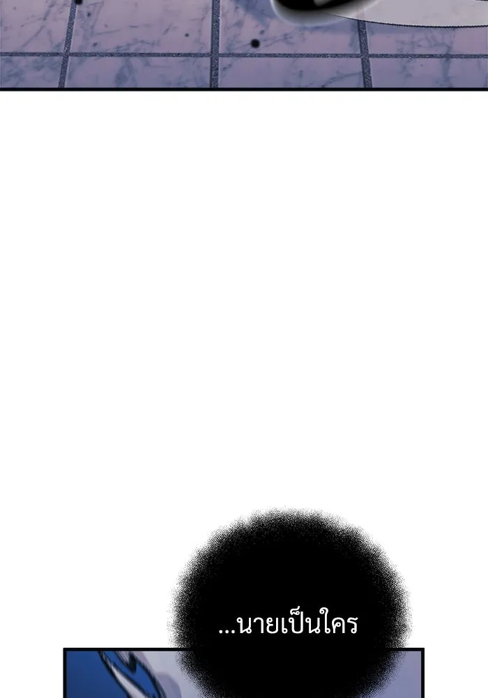 สัปดาห์นี้งดอัปตอนใหม่ ตอนที่ 100 รูปที่ 35