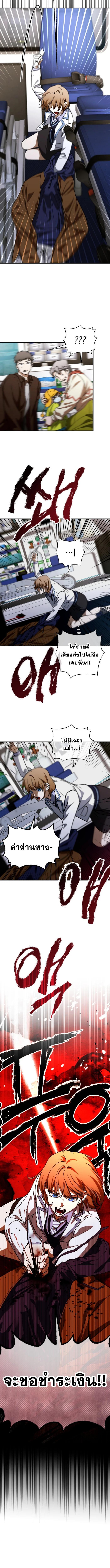 Manga-lc-com อ่านมังงะ อ่านการ์ตูน ออนไลน์ ฟรี Night of Shadows ตอนที่ 1 2 3 4 5 6 7 8 9 10 11 12 13 14 ฟรี ไม่มีโฆษณา Manga-lc - อ่าน มังงะ อ่าน การ์ตูน ออนไลน์ อ่านมังงะ ฟรี