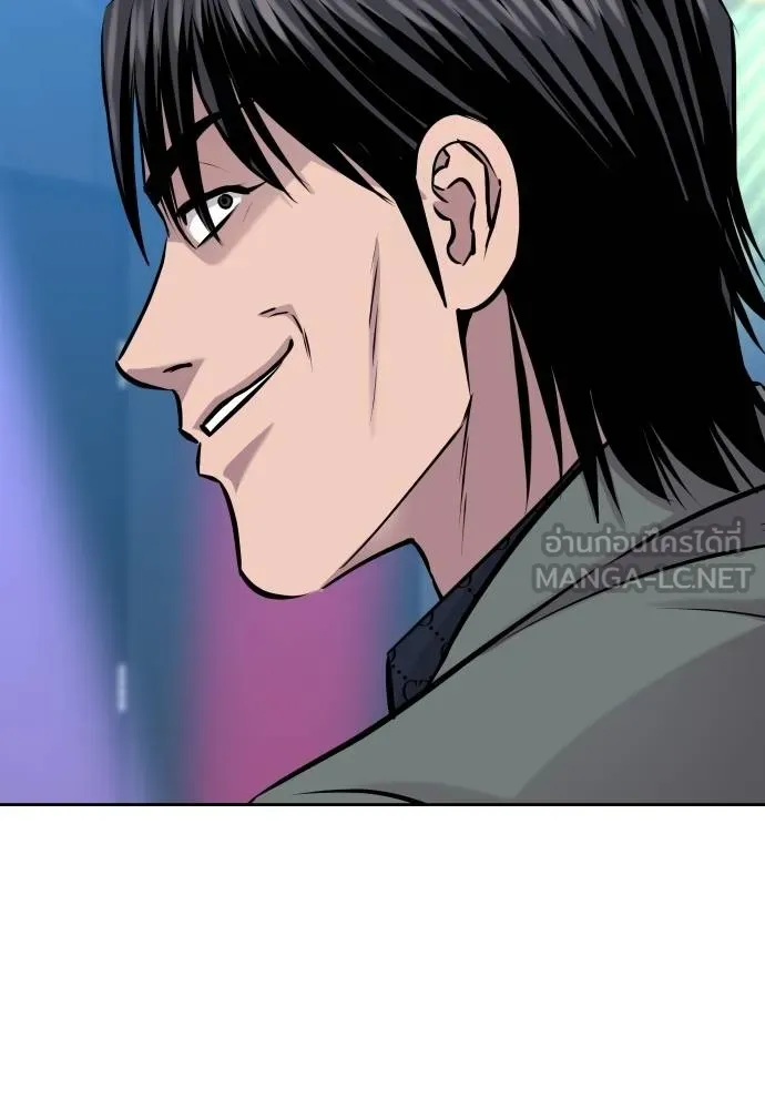 หลานอัจฉริยะ ตอนที่ 23 รูปที่ 122