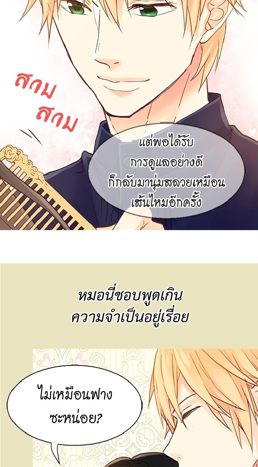 Manga-lc-com อ่านมังงะ อ่านการ์ตูน ออนไลน์ ฟรี Isekai Empress ตอนที่ 1 2 3 4 5 6 7 8 9 10 11 12 13 14 ฟรี ไม่มีโฆษณา Manga-lc - อ่าน มังงะ อ่าน การ์ตูน ออนไลน์ อ่านมังงะ ฟรี