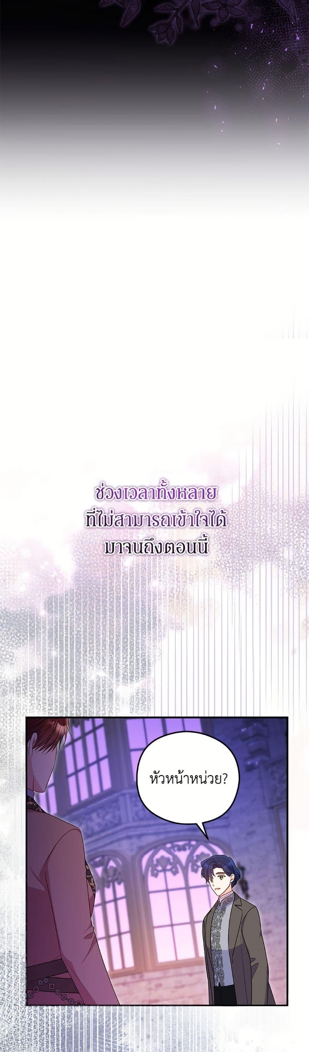 Manga-lc-com อ่านมังงะ อ่านการ์ตูน ออนไลน์ ฟรี The Villainess Captured the Grand Duke ตอนที่ 1 2 3 4 5 6 7 8 9 10 11 12 13 14 ฟรี ไม่มีโฆษณา Manga-lc - อ่าน มังงะ อ่าน การ์ตูน ออนไลน์ อ่านมังงะ ฟรี
