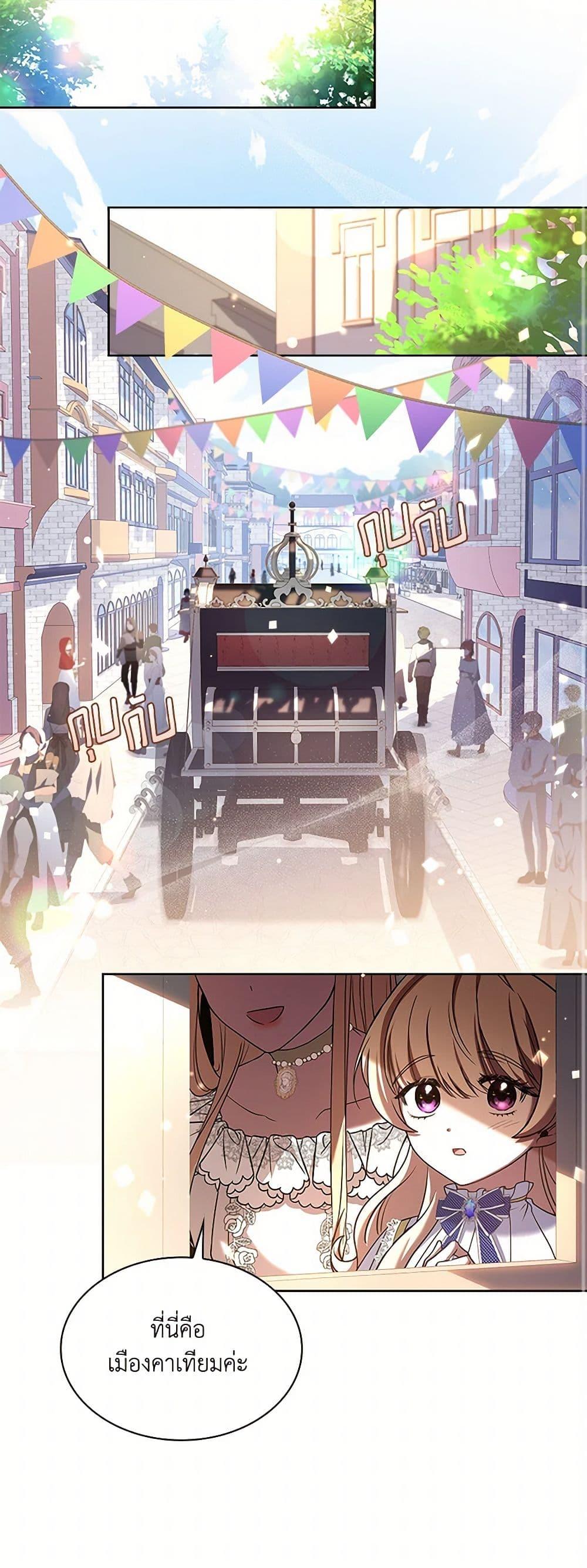 Manga-lc-com อ่านมังงะ อ่านการ์ตูน ออนไลน์ ฟรี Happy Sea World ตอนที่ 1 2 3 4 5 6 7 8 9 10 11 12 13 14 ฟรี ไม่มีโฆษณา Manga-lc - อ่าน มังงะ อ่าน การ์ตูน ออนไลน์ อ่านมังงะ ฟรี