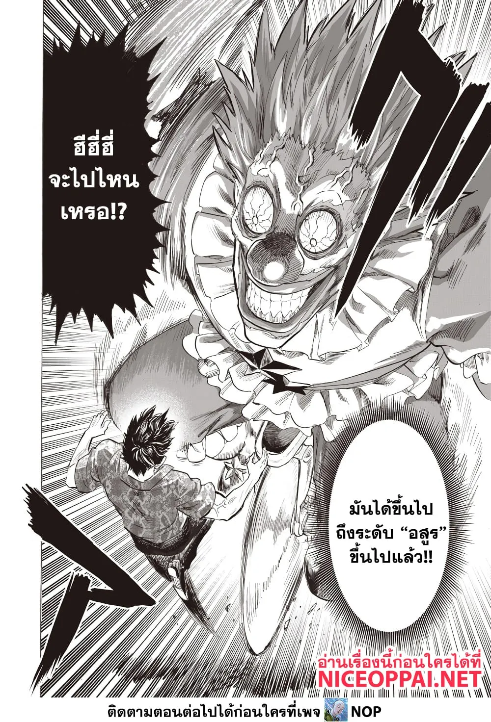 Manga-lc-com อ่านมังงะ อ่านการ์ตูน ออนไลน์ ฟรี One Punch Man ตอนที่ 1 2 3 4 5 6 7 8 9 10 11 12 13 14 ฟรี ไม่มีโฆษณา Manga-lc - อ่าน มังงะ อ่าน การ์ตูน ออนไลน์ อ่านมังงะ ฟรี