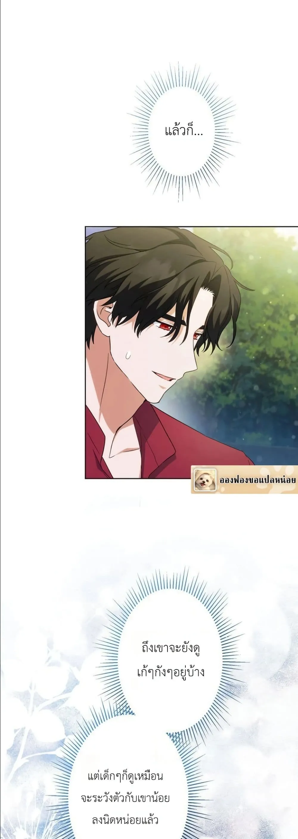 Manga-lc-com อ่านมังงะ อ่านการ์ตูน ออนไลน์ ฟรี I Possessed the Most Terrifying Stepmother in History ตอนที่ 1 2 3 4 5 6 7 8 9 10 11 12 13 14 ฟรี ไม่มีโฆษณา Manga-lc - อ่าน มังงะ อ่าน การ์ตูน ออนไลน์ อ่านมังงะ ฟรี