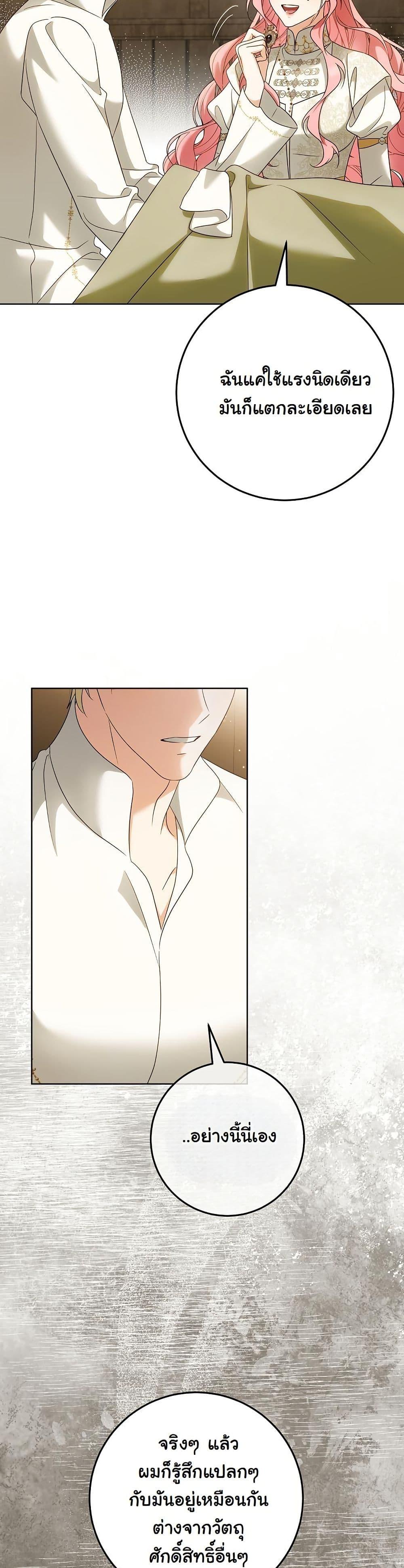 Manga-lc-com อ่านมังงะ อ่านการ์ตูน ออนไลน์ ฟรี I Will Buy Divine Power With Money! ตอนที่ 1 2 3 4 5 6 7 8 9 10 11 12 13 14 ฟรี ไม่มีโฆษณา Manga-lc - อ่าน มังงะ อ่าน การ์ตูน ออนไลน์ อ่านมังงะ ฟรี