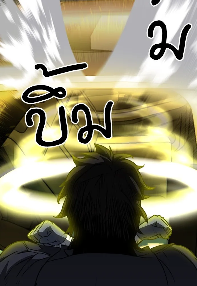 ดรูอิดแห่งสถานีโซล ตอนที่ 135 รูปที่ 152