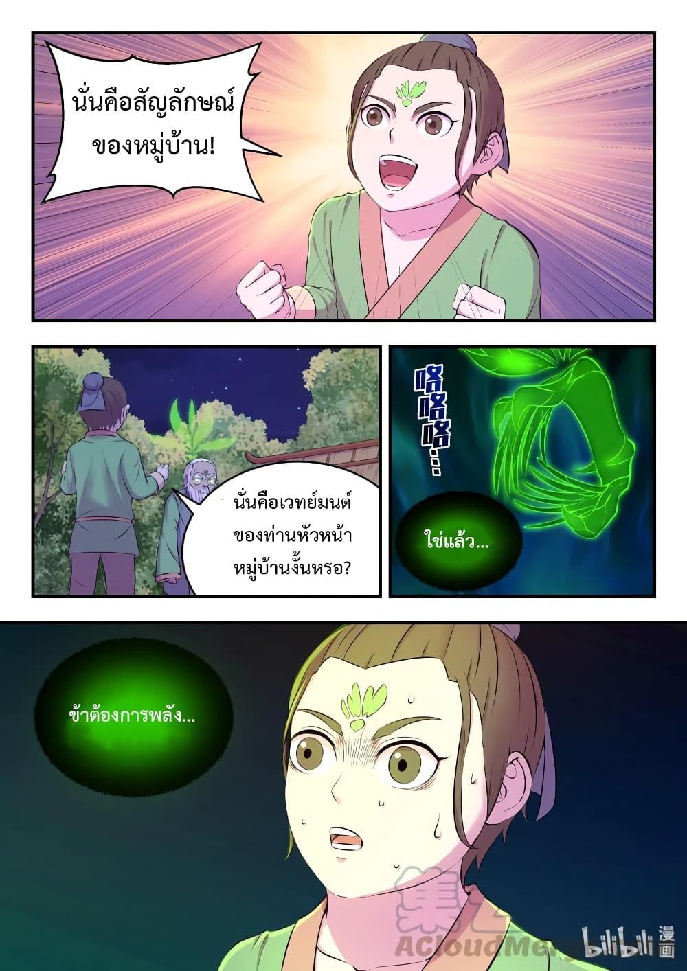 Manga-lc-com อ่านมังงะ อ่านการ์ตูน ออนไลน์ ฟรี King of Spirit Beast ตอนที่ 1 2 3 4 5 6 7 8 9 10 11 12 13 14 ฟรี ไม่มีโฆษณา Manga-lc - อ่าน มังงะ อ่าน การ์ตูน ออนไลน์ อ่านมังงะ ฟรี