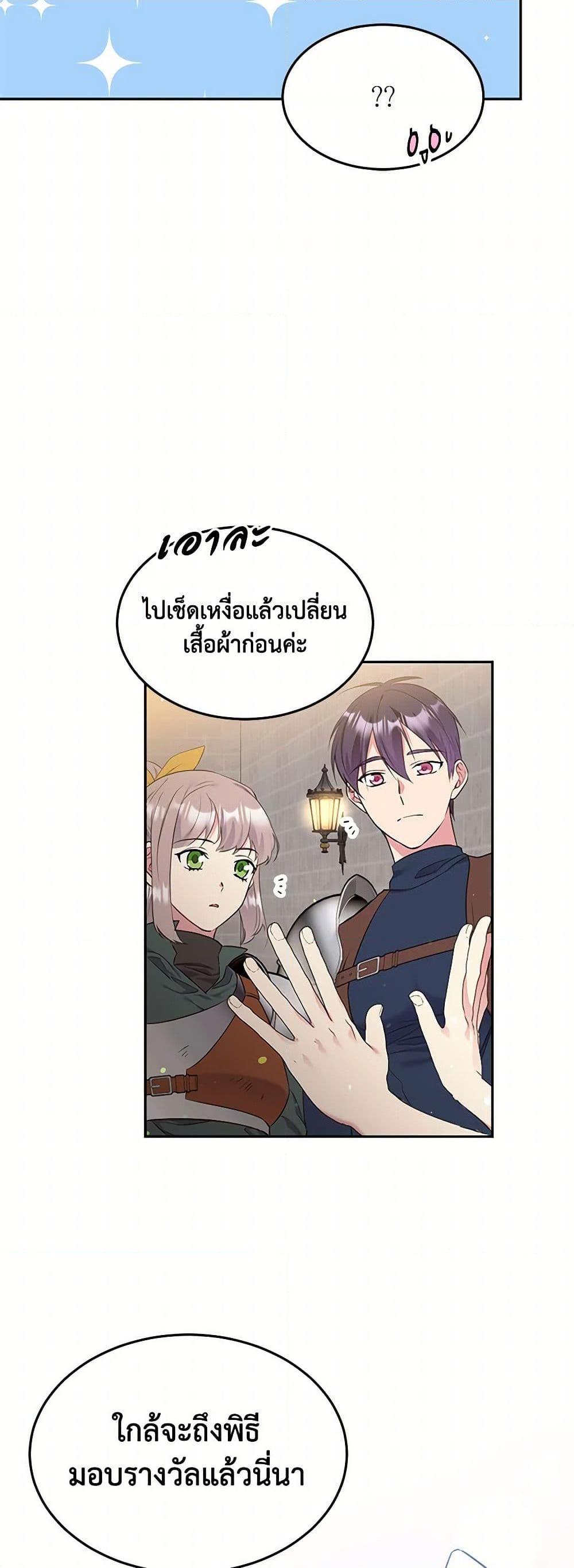 Manga-lc-com อ่านมังงะ อ่านการ์ตูน ออนไลน์ ฟรี My Goal is to Live a Long ตอนที่ 1 2 3 4 5 6 7 8 9 10 11 12 13 14 ฟรี ไม่มีโฆษณา Manga-lc - อ่าน มังงะ อ่าน การ์ตูน ออนไลน์ อ่านมังงะ ฟรี