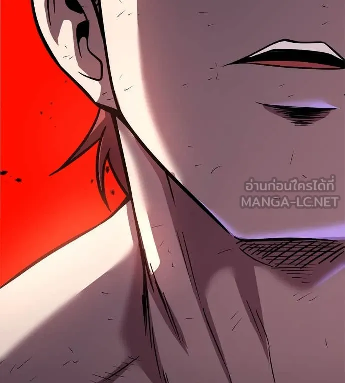 เรียกฉันว่าพระเจ้า ตอนที่ 50 รูปที่ 97