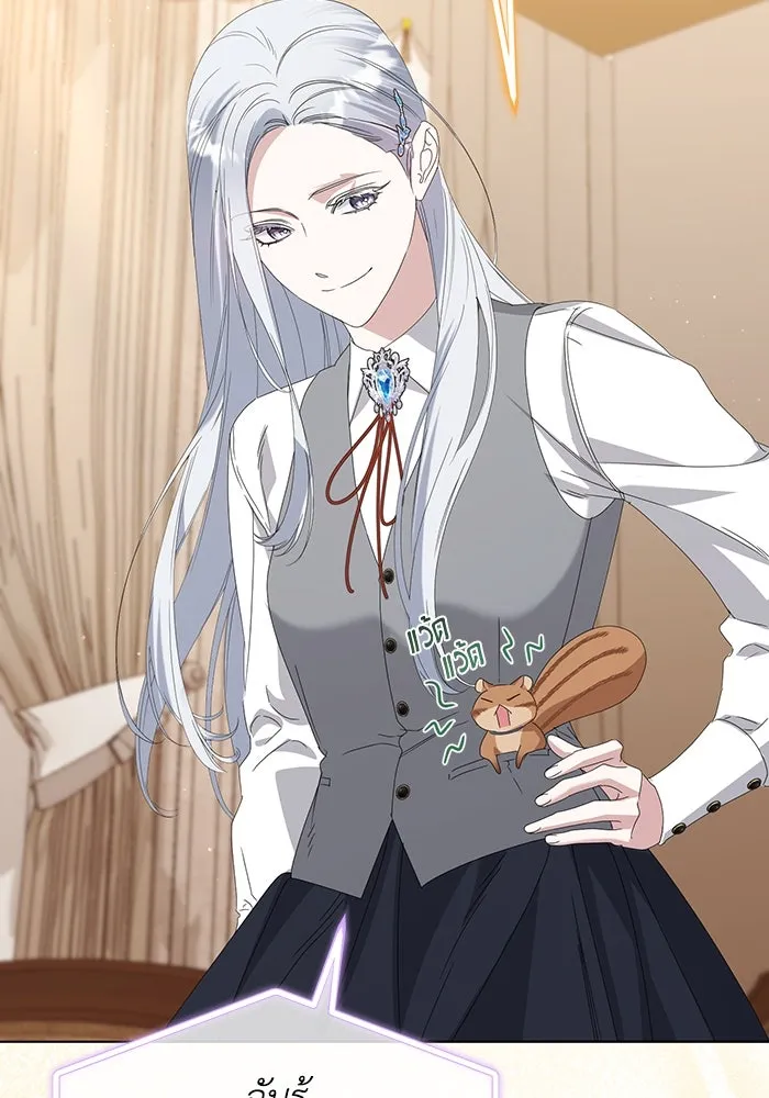 ชีวิตใหม่ในตระกูลมือสังหาร ตอนที่ 66 รูปที่ 19