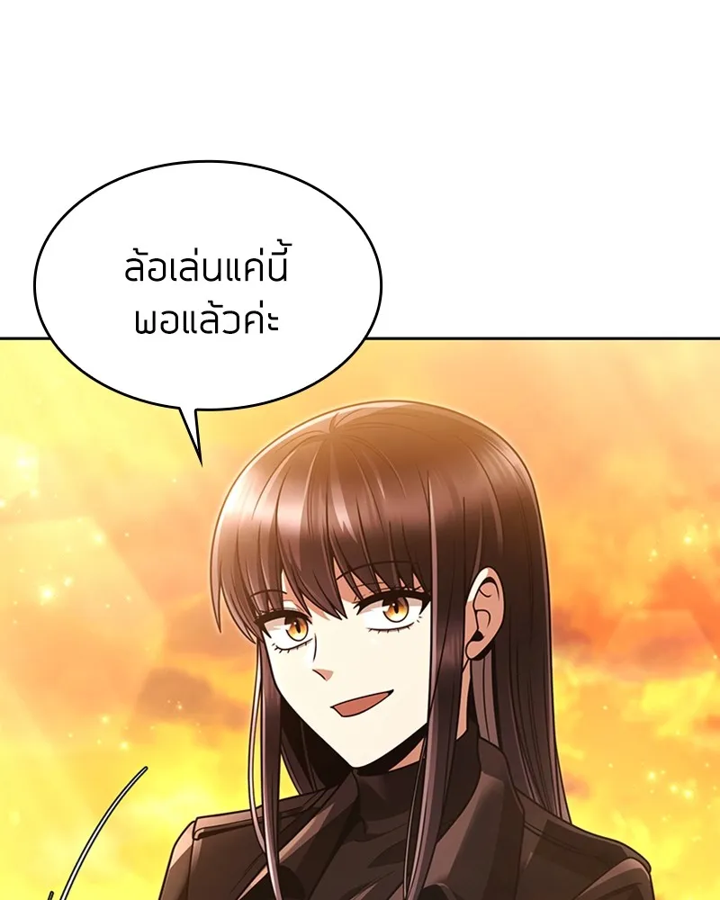 Clever Cleaning Life Of The Returned Genius Hunter ส_ดยอดฮ_นเตอร_สายคล_น ตอนที่ ตอนที่ 72 รูปที่ 31