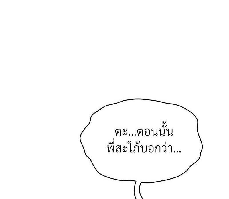Doujin-Lc- อ่าน โดจิน มังฮวา เกาหลี ญี่ปุ่น จีน แปลไทย Drunk on You ตอนที่ 1 2 3 4 5 6 7 8 9 10 11 12 13 14 ฟรี ไม่มีโฆษณา อ่าน โดจิน Manhwa เกาหลี ญี่ปุ่น จีน เรามีครบ คัดมาให้เน้นๆ โดจิน 18+ รับประกันความฟินโดย  Doujin Lc