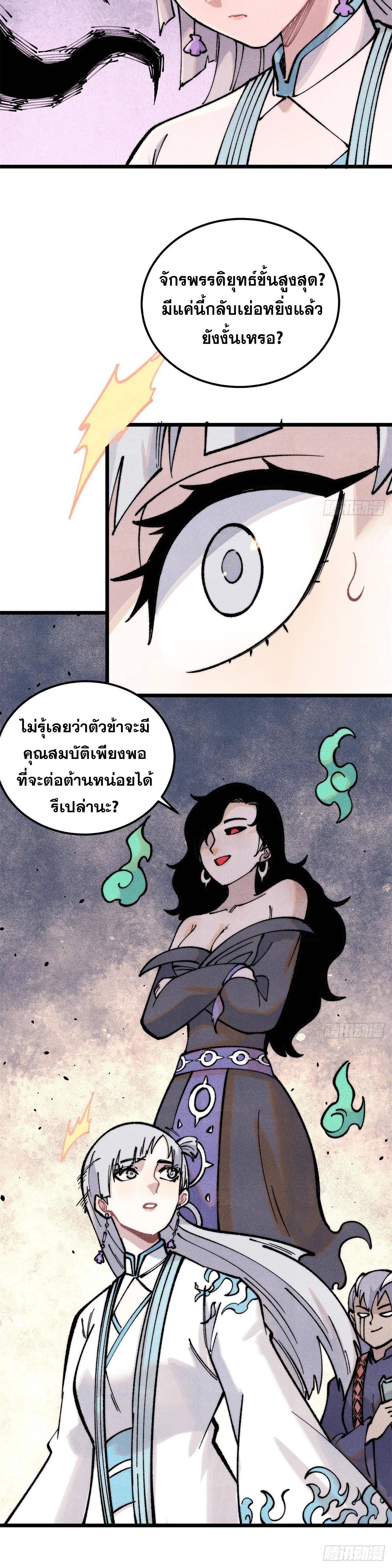 Manga-lc-com อ่านมังงะ อ่านการ์ตูน ออนไลน์ ฟรี All Hail the Sect Leader ตอนที่ 1 2 3 4 5 6 7 8 9 10 11 12 13 14 ฟรี ไม่มีโฆษณา Manga-lc - อ่าน มังงะ อ่าน การ์ตูน ออนไลน์ อ่านมังงะ ฟรี