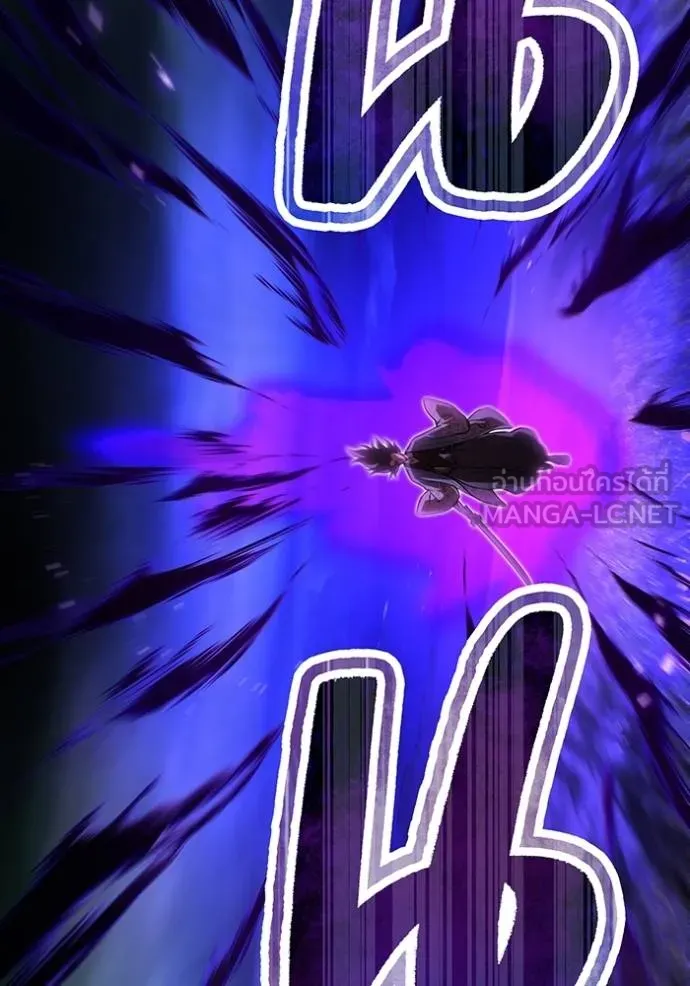 ฮันเตอร์สกิลโกง ตอนที่ 38 รูปที่ 15